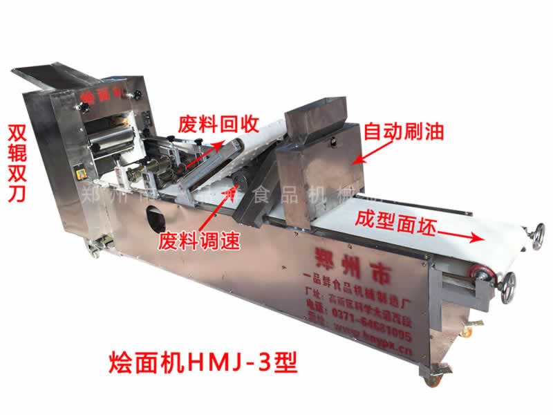 燴面機HMJ-3型(鄉鎮批發推薦)(圖1) 燴面機HMJ-3型(鄉鎮批發推薦)(圖1)