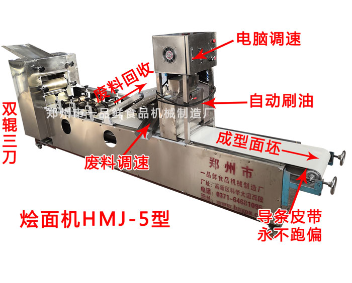 燴面機HMJ-5型(適合城市大規模批發)(圖1) 燴面機HMj-5型