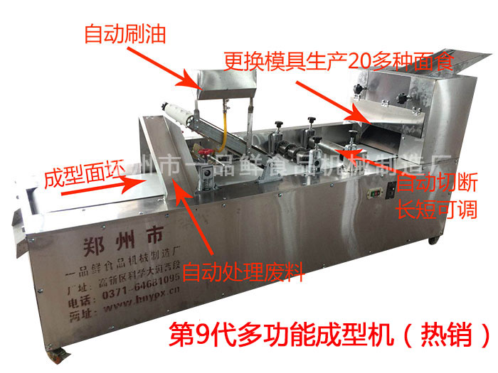 第9代多功能成型機(jī)(熱銷(xiāo))(圖1) 第9代多功能成型機(jī)(熱銷(xiāo))(圖1)