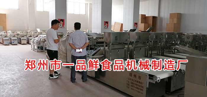 一品鮮設備展廳 一品鮮設備展廳