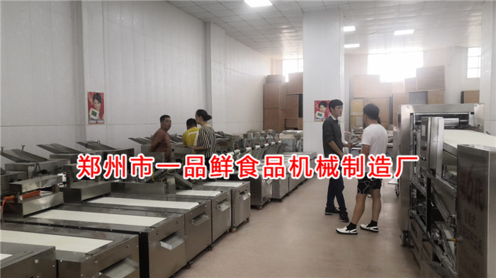 一品鮮設備展廳 一品鮮設備展廳