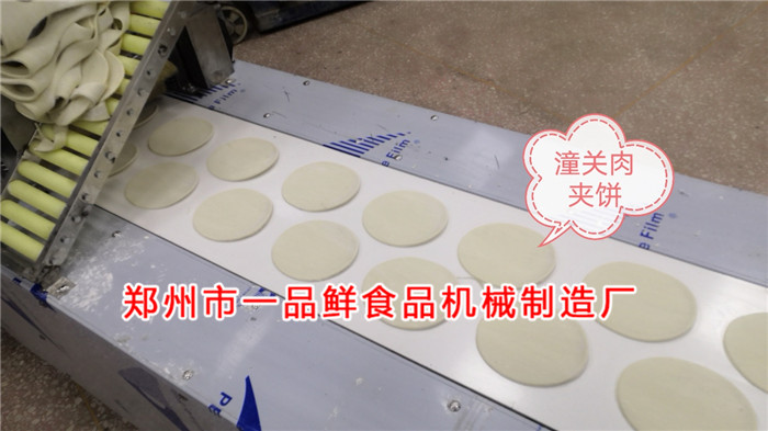 潼關肉夾餅 潼關肉夾餅