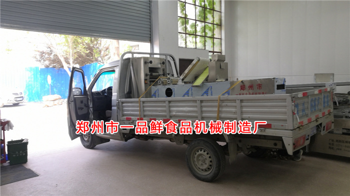 燴面機裝車完畢即將發(fā)往目的地 燴面機裝車完畢即將發(fā)往目的地